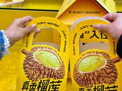 -鲜芒多·杨枝甘露(摩尔城A座10楼店)