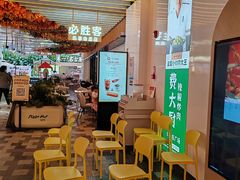 -必胜客(WOW中心城店)