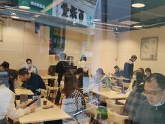 -玲又珑美食(盘福路店)