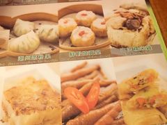 -添好运点心专门店(北角店)
