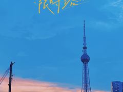 -文华公园(禅城区)