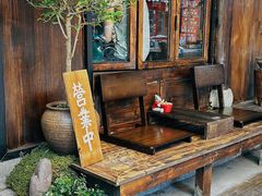 -悟饮门市景店