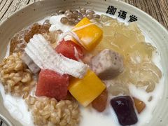 -椰语堂·海南清补凉(中山骑楼店)