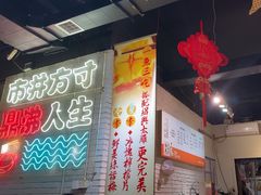 -京门活鱼馆·鱼火锅(百子湾（原红庙）店)