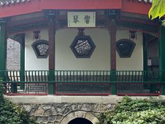 -莲池书院博物馆