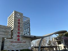 -石家庄市动物园