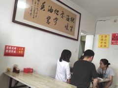 大堂-赵家牛肉砂锅(台西三路店)