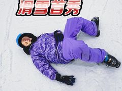 -哈尔滨热雪奇迹