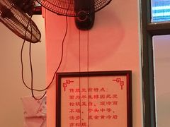 -东泰祥生煎馆(长宁路店)