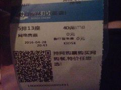 -万达影城(大明宫万达广场IMAX店)
