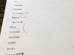 菜单-曹家小菜(胜太路店)