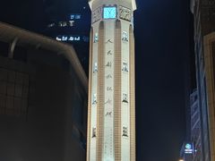 -闲隅江景艺术酒店(解放碑洪崖洞总店)
