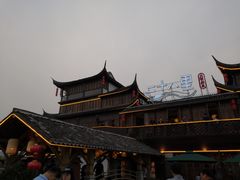 -二十八里太湖船菜(吉祥路店)