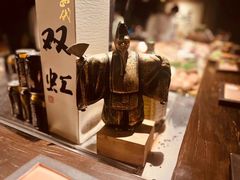 -三川·十酒Izakaya(南昌路店)