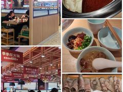 -季季红火锅(柳州城中万达二店)