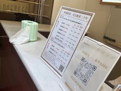 -蓉城阳光推拿馆(新华公园店)