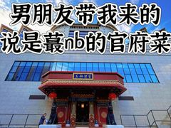-美锦酒家(东四十条店)