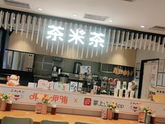 -呷哺呷哺(郑州国贸360餐厅店)