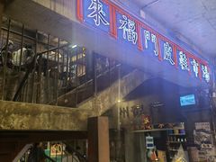 -五马集·海鲜·温州大牌档(黑金冠五马街十字路口店)