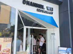 -魏客咖啡(中铁中心店)