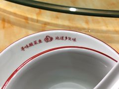 -光海·乡记酸菜鱼·始于1996(花园路店)