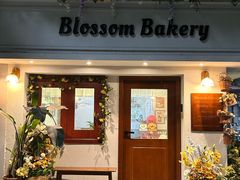 -花间烘焙BLossom Bakery