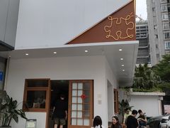 门面-PUZZLE COFFEE 拼图咖啡