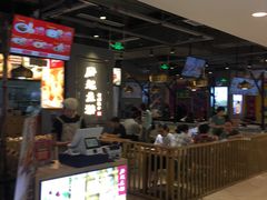 -凤起龙游老面包子(凯德晶品店)