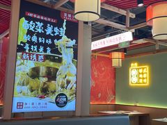 -宽城子美蛙毛肚自助火锅(建邺万达步行街店)