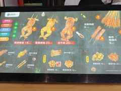 -型男美蛙烤牛蛙(南长街店)