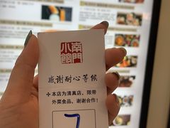 -南门小馆·清真(国贸商城店)