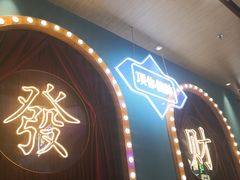 -顺粤楼·粤菜·点心(融创茂店)