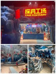 -探洞工场(重庆爱琴海旗舰店)