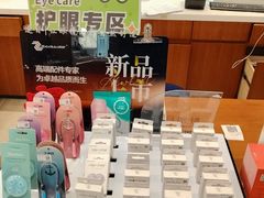 -利明眼镜(淮北街店)