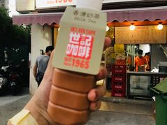 门面-世记咖啡(氹仔外卖店)