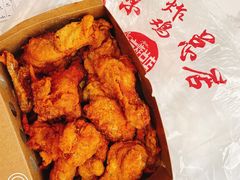 -阿捡忭京炸鸡(韭菜园总店)