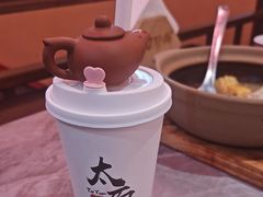 -山四砂锅(太原钟楼街店)