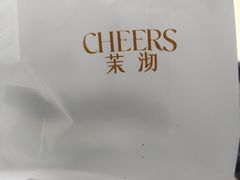 -茉沏(西园路店)