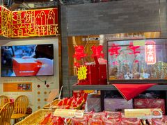 -喜万年年.嫁女饼.顺德特产(岭南天地店)