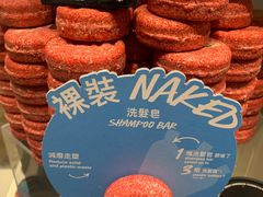 -LUSH(威尼斯人店)