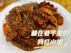-红实家常菜(静安里店)