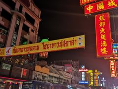 -中国城银都鱼翅酒楼