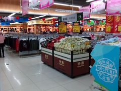 -吉麦隆(查桥商业广场店)