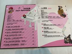 -Mr.J义法厨房(北医店)