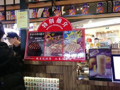 -美芝莲(钻汇广场店)