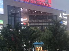 -浦江城市生活广场(江月路店)
