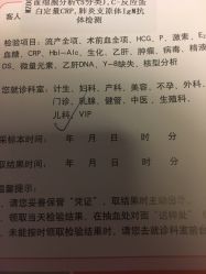 点击看大图 -五洲妇儿医院