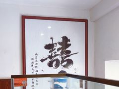 -囍鱼宁波黄鱼面·深夜食堂(上海首店)