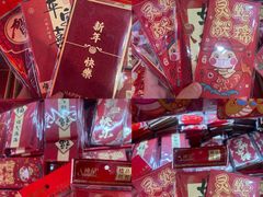 -西北轻工批发市场