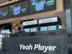 -椰庭·椰子鸡·创意玩家(晶耀前滩店)